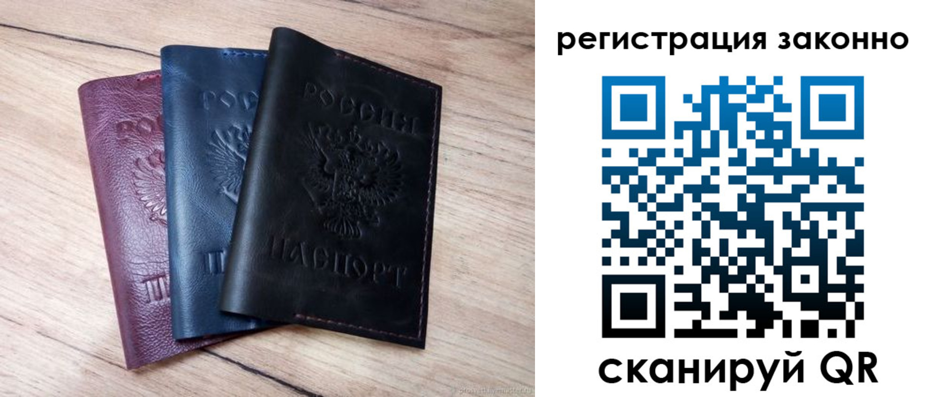 пропишу в квартире в Талице