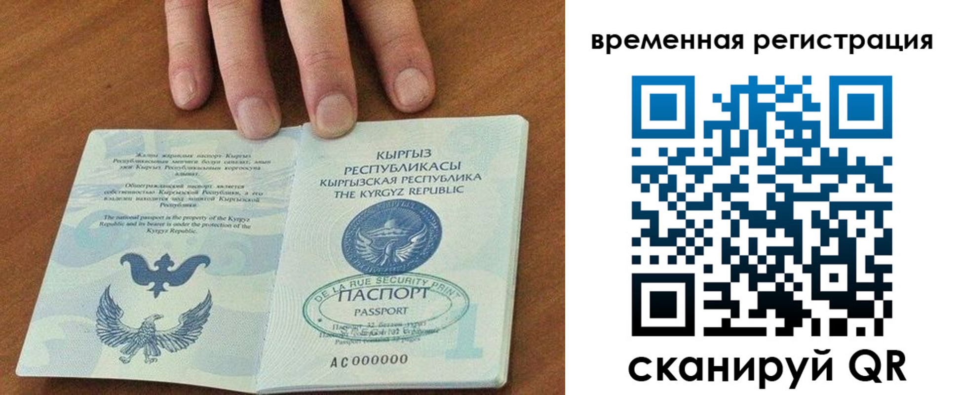 где прописаться в Талице