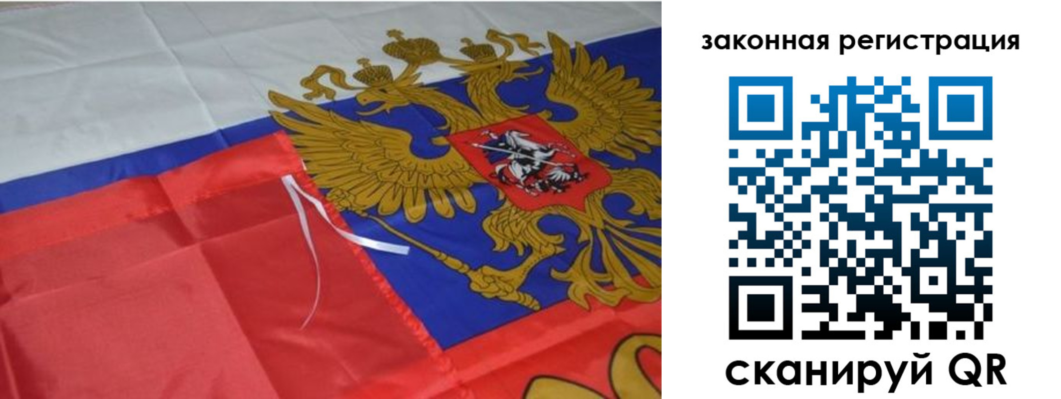 временная регистрация недорого в Талице