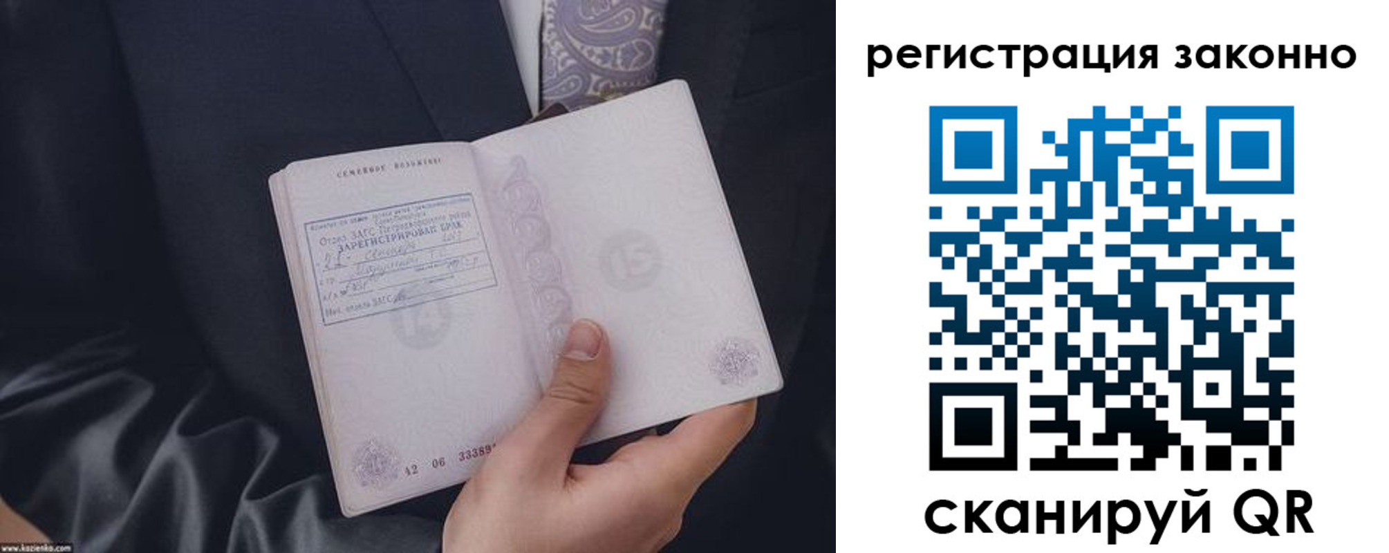 регистрация в Талице