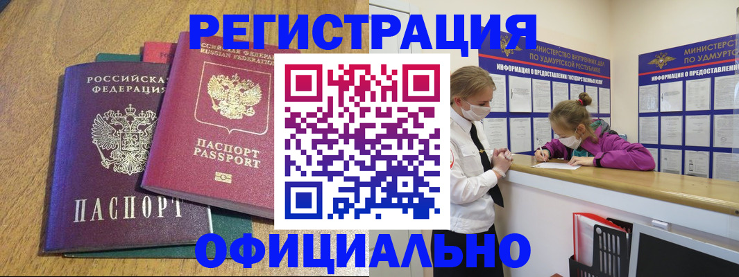 регистрация для дет. сада в Талице