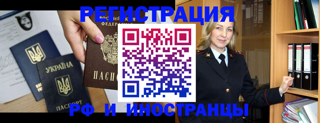 найти адрес прописки в Талице