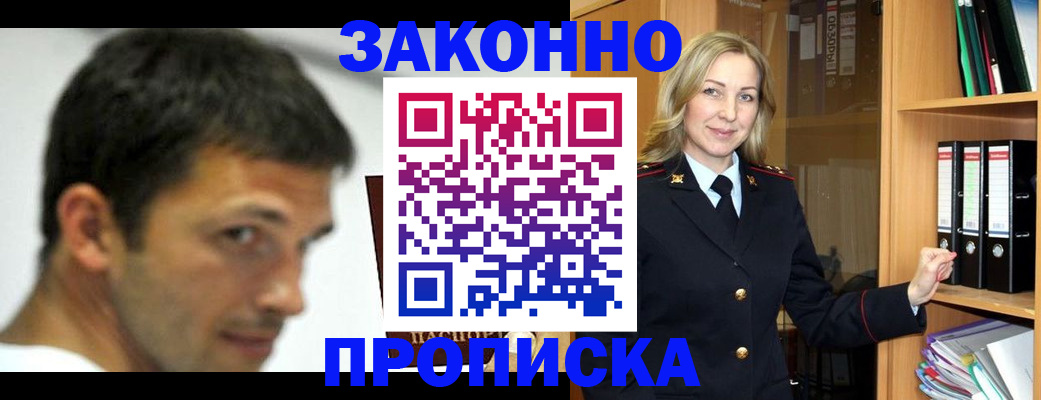 пропишу в квартире в Талице