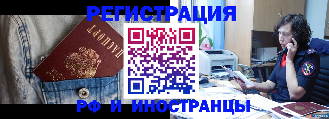 временная регистрация недорого в Талице