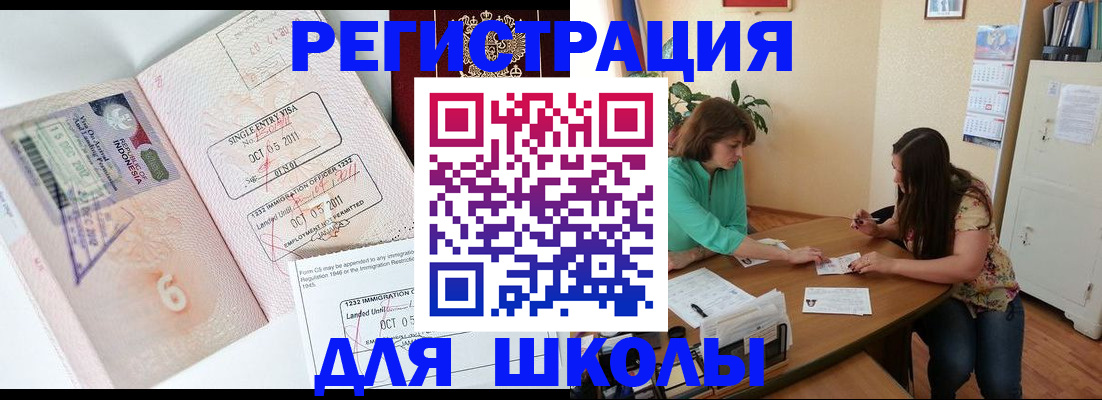 где прописаться в Талице